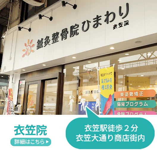 衣笠院の詳細へ
