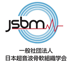 jsbm会員