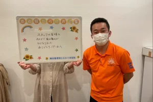 横須賀市の鍼灸整骨院ひまわり衣笠院に寄せられた、「回旋腱板損傷」（肩の痛み）の感想ボード。「鍼をしてもらい、腕が上がるようになりました」と手書きされている。