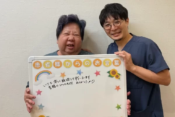 横須賀市の鍼灸整骨院ひまわり衣笠院に寄せられた、「全身指圧コース」の感想ボード。「身体が軽くなり、とても楽になりました」と手書きされている。