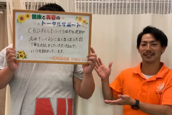 患者様の声:シンスプリントの痛みが改善し「練習も頑張れる」ように|鍼灸整骨院ひまわり北久里浜院(横須賀市) 横須賀市の鍼灸整骨院ひまわり北久里浜院に寄せられた、「シンスプリント」(すねの痛み)の感想ボード。「走るのも辛かったが、痛みもなくなって練習も頑張れるようになりました」と手書きされている。