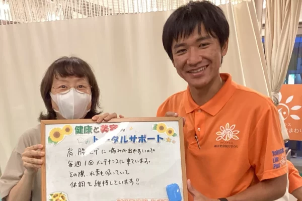 患者様の声:水素吸入で肩・腰・膝の痛みを予防し「体調を維持」(50代)|鍼灸整骨院ひまわり北久里浜院(横須賀市) 横須賀市の鍼灸整骨院ひまわり北久里浜院に寄せられた、「水素吸引療法」の感想。肩・腰・膝の痛みが出やすいが、毎週の通院と水素吸入で体調を維持していると手書きされている。