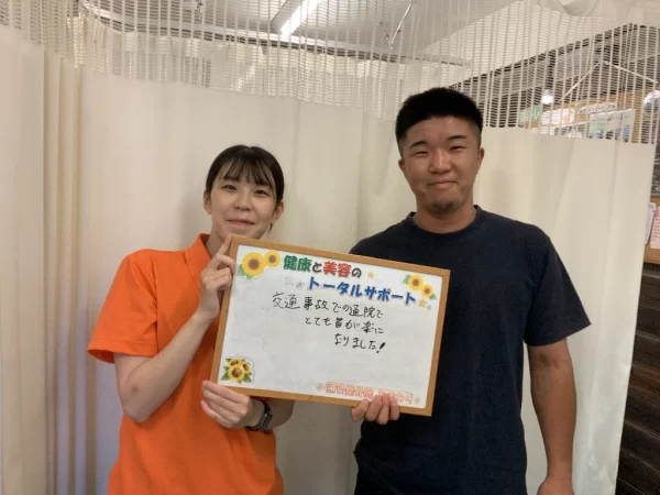 横須賀市の鍼灸整骨院ひまわり北久里浜院に寄せられた、「追突事故」の施術に関する患者様の声。「交通事故の通院でとても首が楽になりました！」と手書きされている。