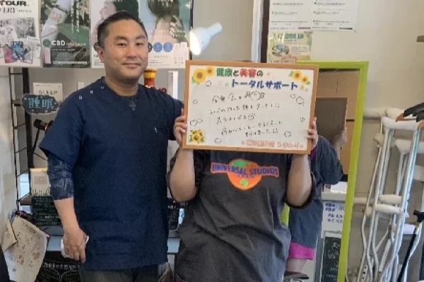 横須賀市の鍼灸整骨院ひまわり北久里浜院に寄せられた、「全身指圧コース」の施術に関する患者様の声。「全身スッキリし、夜行バスでもいけるようになりました」と手書きされている。