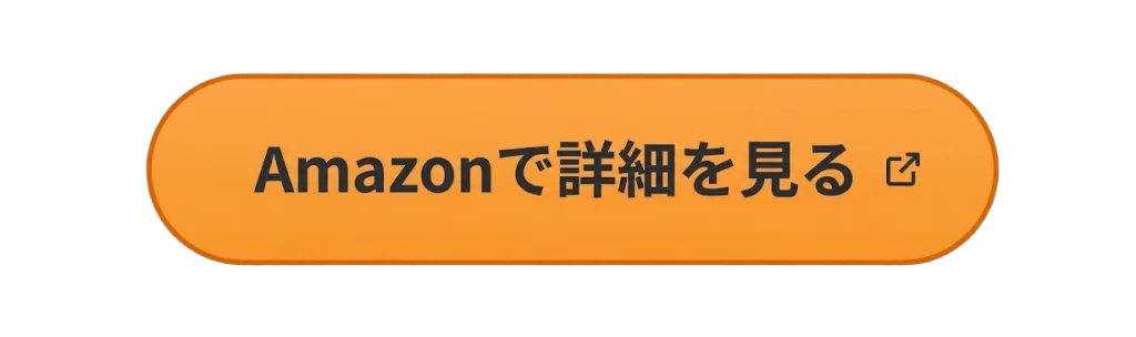 鍼灸整骨院ひまわりの交通事故 むちうち書籍をAmazonで確認するボタン画像