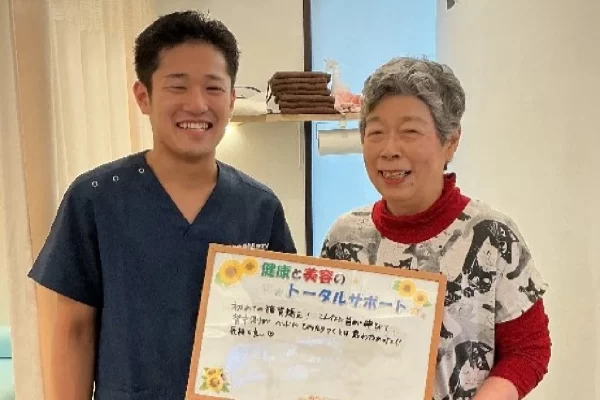 横須賀市の鍼灸整骨院ひまわり北久里浜院に寄せられた、「骨盤矯正」の施術に関する患者様の声。「初めての骨盤矯正で、体が伸びて姿勢が良くなってびっくり。気持ち良い」と手書きされている。