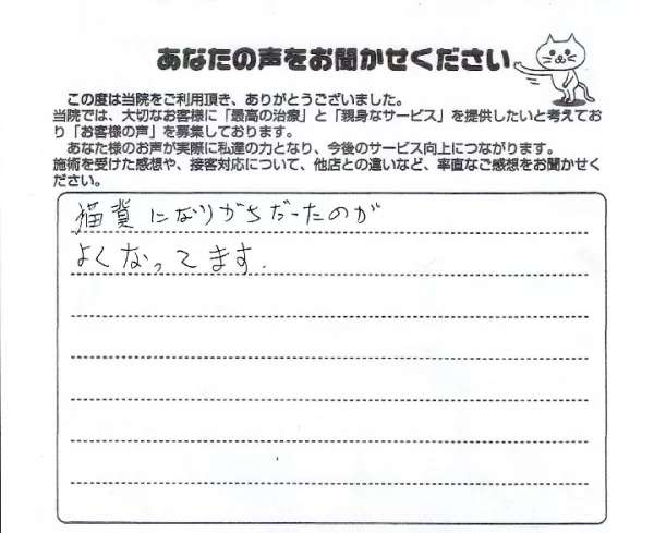 横須賀市の鍼灸整骨院ひまわり衣笠院で骨盤矯正を実施。姿勢と歩行を確認し、骨盤と背骨のバランス調整と体幹ケアを行い、不調の軽減と再発予防まで丁寧にサポートする院内写真。