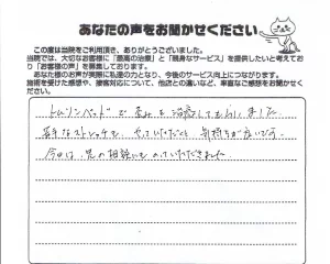 横須賀市の鍼灸整骨院ひまわり｜アキレス腱炎のトムソンベッド調整とストレッチ指導の口コミ
