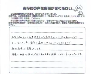 横須賀市の鍼灸整骨院ひまわり衣笠院｜「仕事終わりにも受付していて助かります。症状に合わせて簡単に通いやすいアプローチで毎回効果を実感しています」と話す患者さまの声