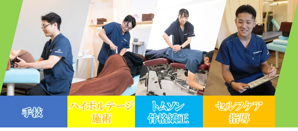 手技・ハイボルテージ施術・トムソン骨格矯正・セルフケア指導を行う鍼灸整骨院ひまわりの施術風景