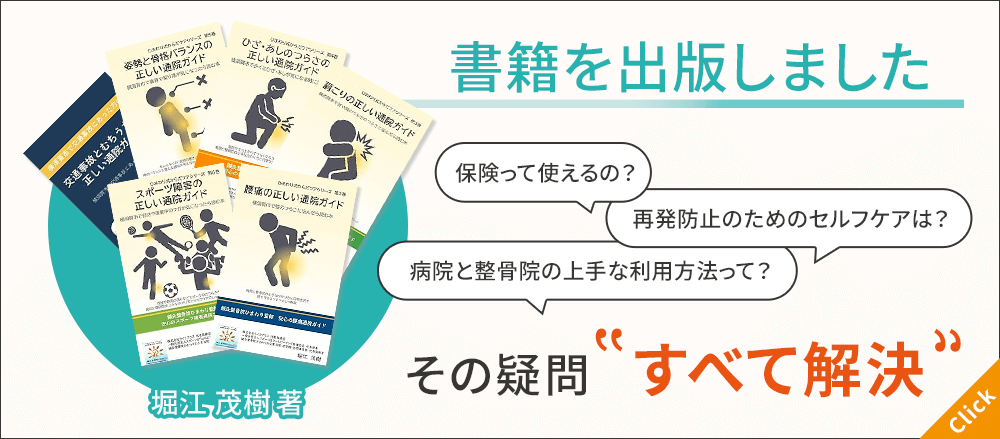 書籍を出版しました