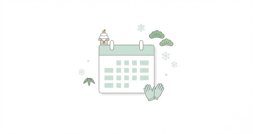 横須賀市の鍼灸整骨院ひまわり北久里浜院・衣笠院の年末年始休診を連想するカレンダーのイラスト