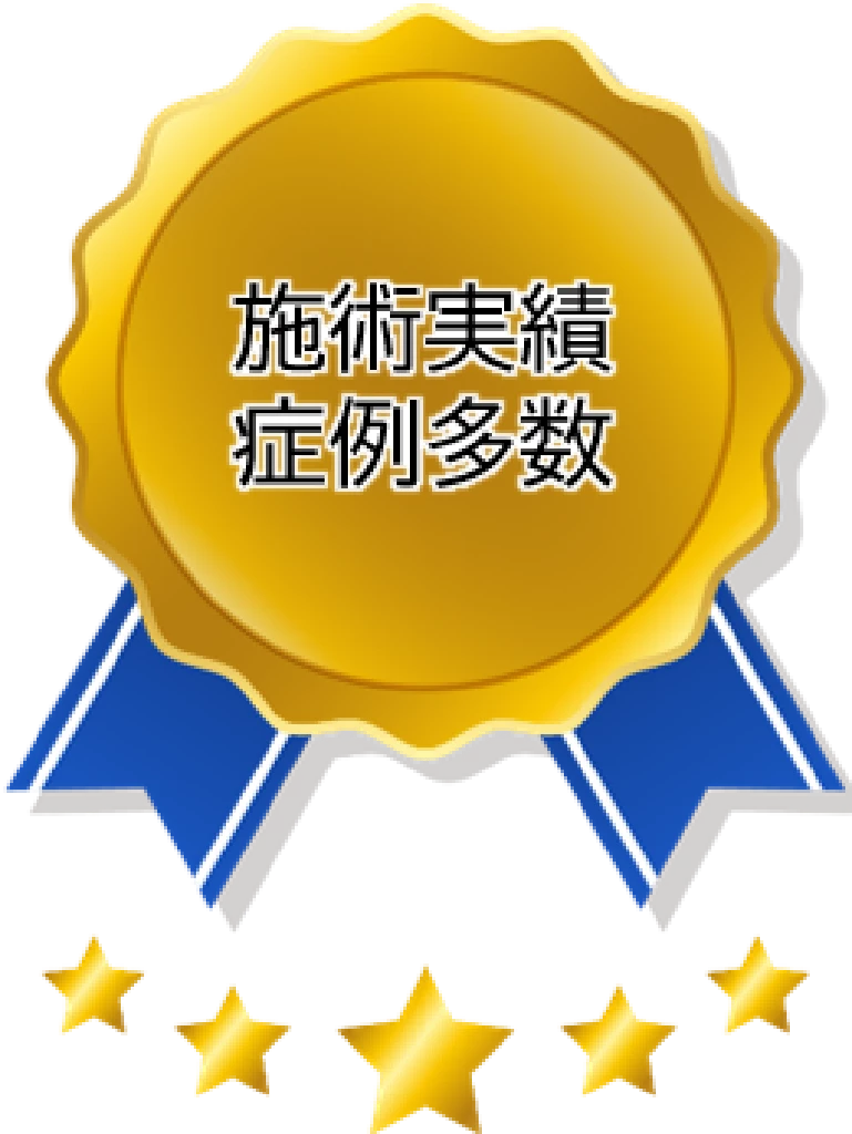 横須賀市でオスグットやシンスプリントなどスポーツ障害の症例と施術実績が豊富である事を伝えるバッジ画像