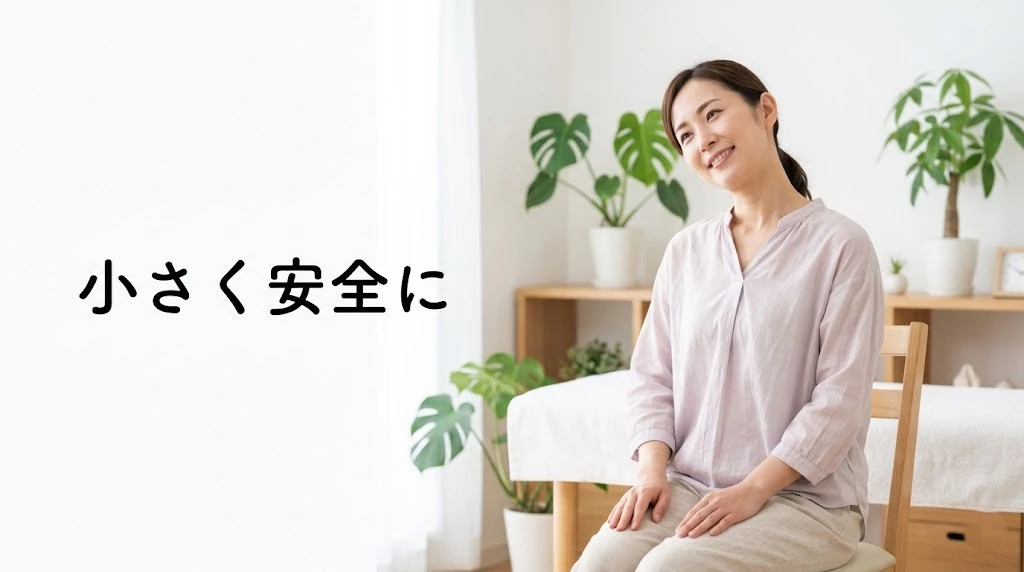 肩こりに対して反動をつけず小さく行う安全なストレッチのイメージ