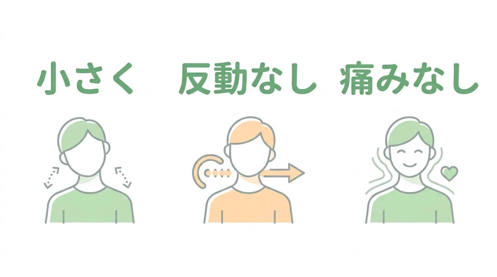 肩こりストレッチで大切な注意点をシンプルに整理したベクター図解