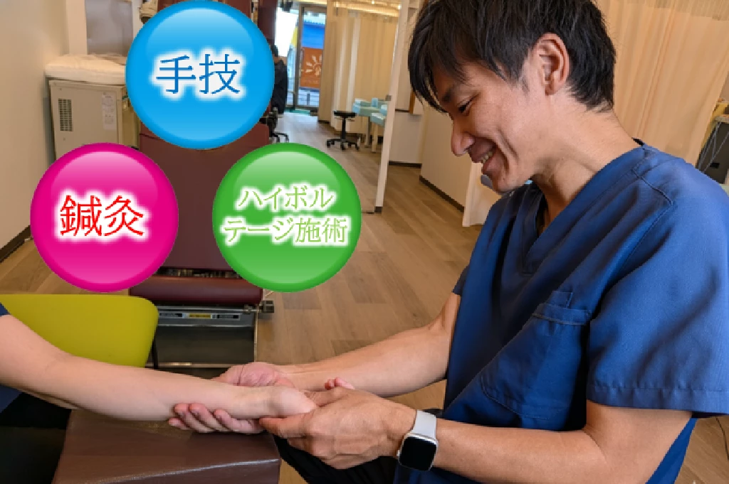 横須賀市の鍼灸整骨院ひまわりで施術者が患者様の手首をやさしく支えて手技を行い鍼灸やハイボルテージ施術と組み合わせて痛みを和らげている様子の写真