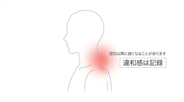 自損事故後にむちうち症状が遅れて出ることを示すイメージ
