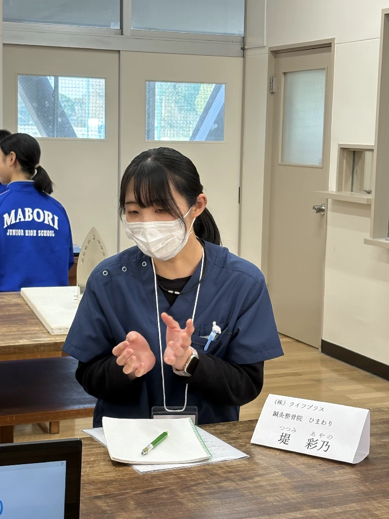 横須賀市の馬堀中学校でMTTに参加し中学生とディスカッションする鍼灸整骨院ひまわりスタッフ