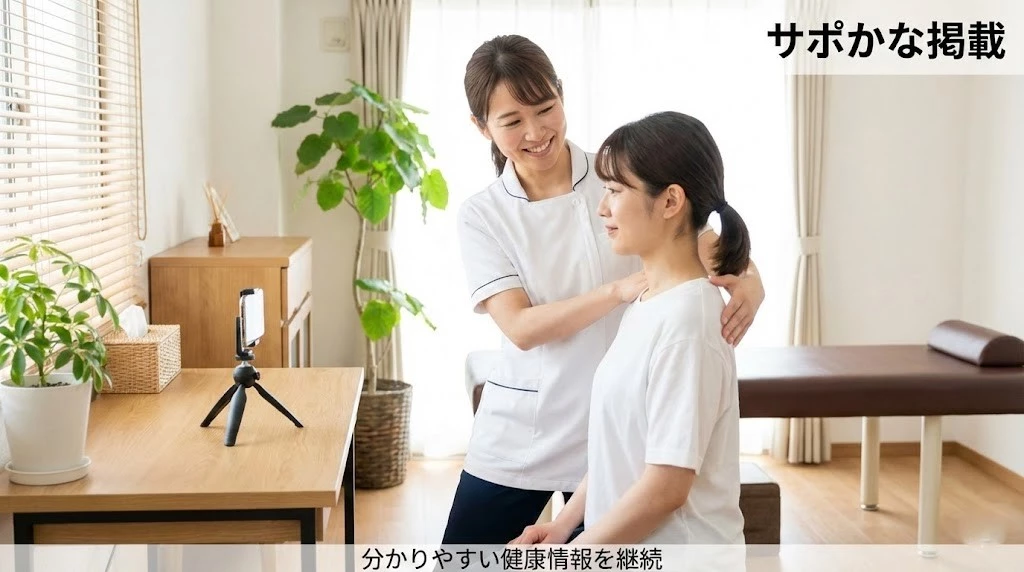 横須賀市の鍼灸整骨院ひまわりが患者様へ健康情報を届けるために動画発信を強化している様子