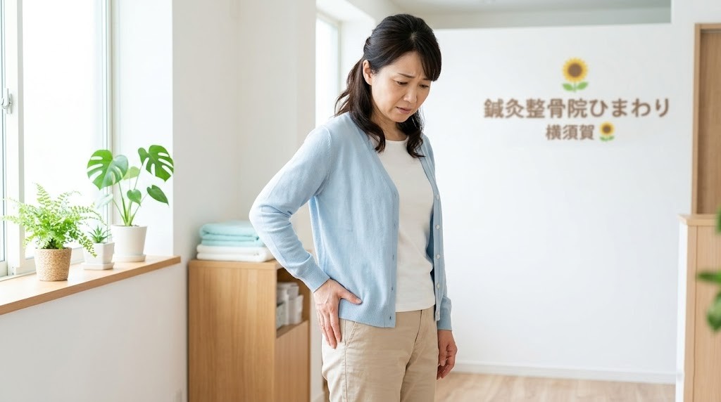 横須賀市でお尻横が痛い原因を解説する鍼灸整骨院ひまわりのアイキャッチ画像