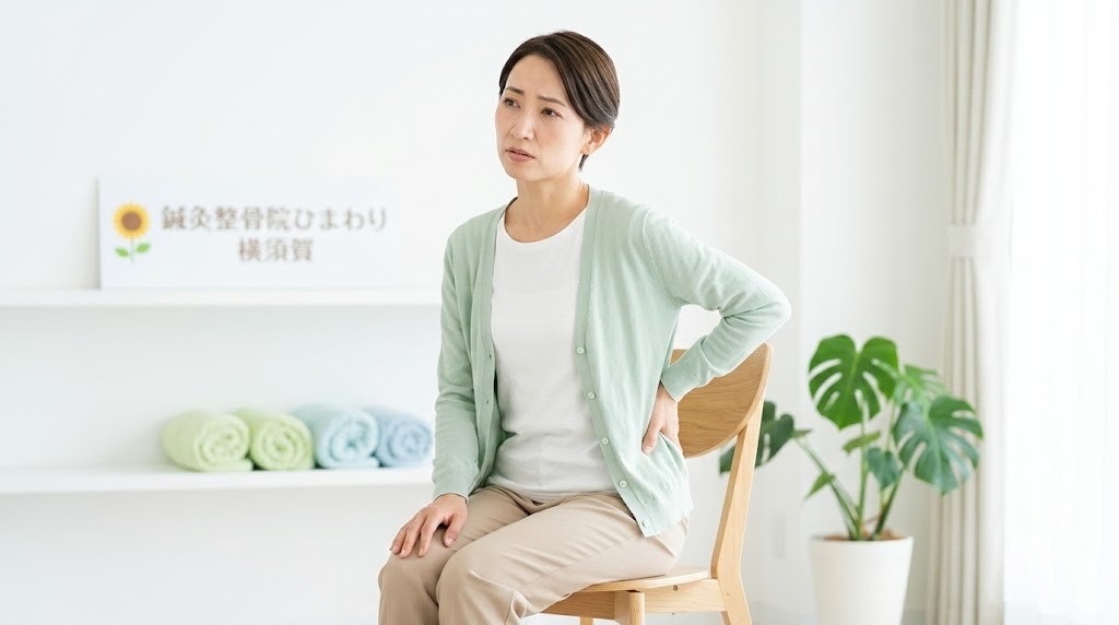 横須賀市でぎっくり腰を繰り返す理由を解説する鍼灸整骨院ひまわりのアイキャッチ画像
