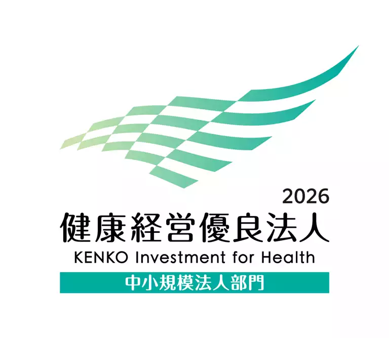 健康経営優良法人2026中小規模法人部門ロゴマーク 健康経営優良法人2026中小規模法人部門のロゴマーク